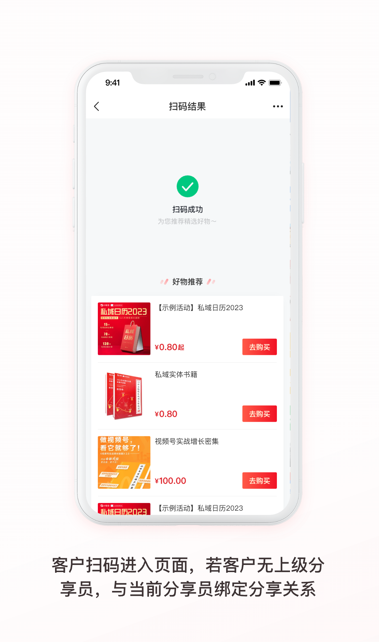 分享锁客7.png