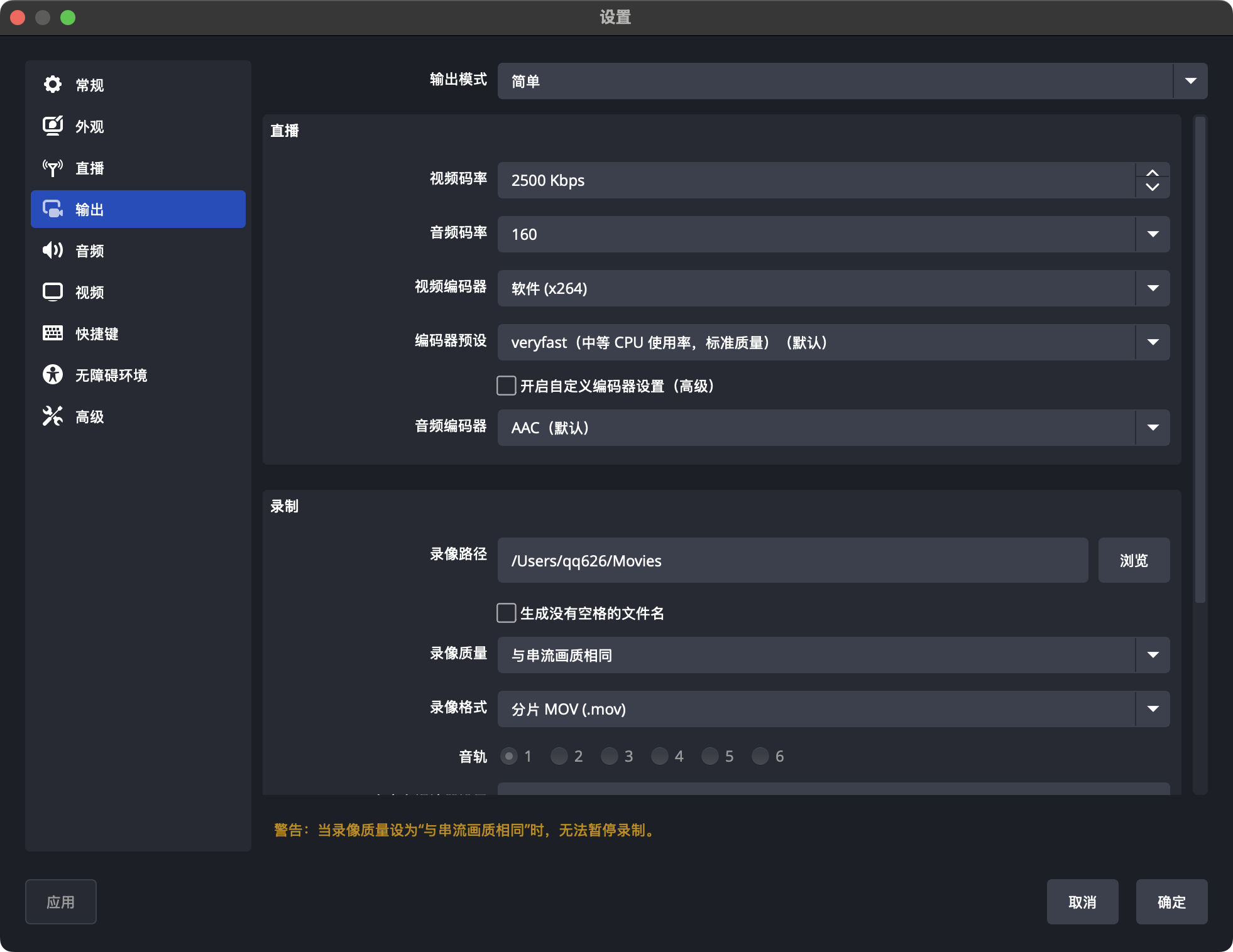 051916 直播管理.png