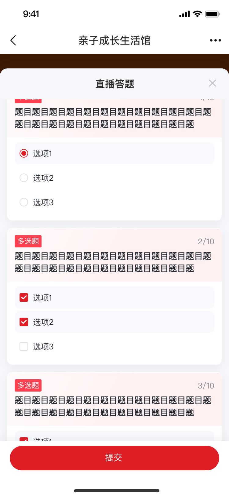 051922 直播管理.png