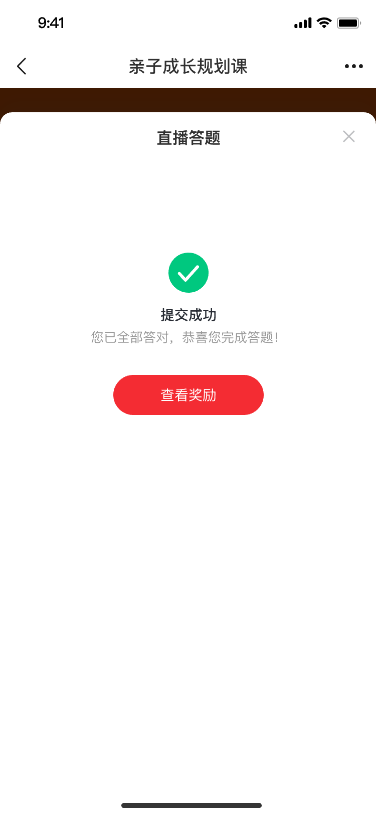 051924 直播管理.png