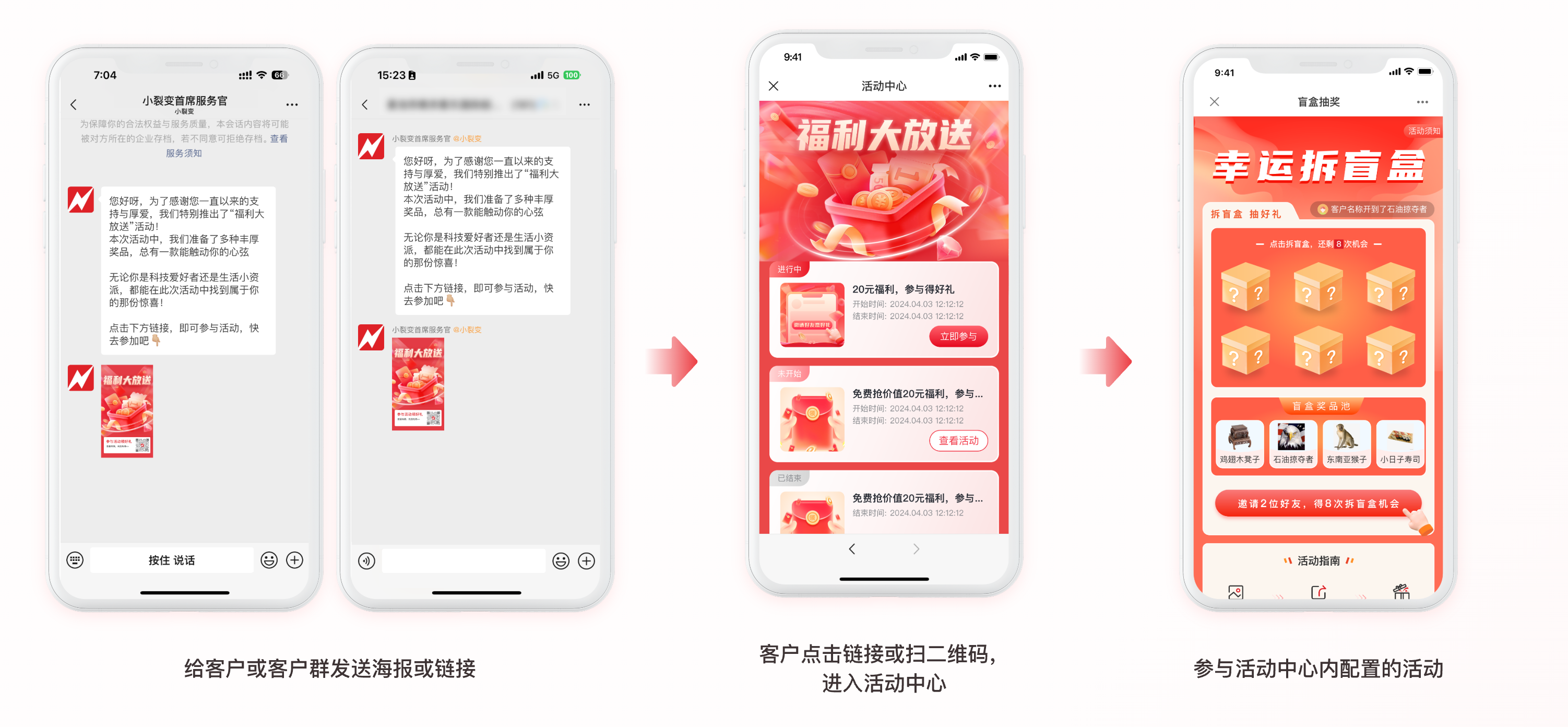 1018活动中心5.png
