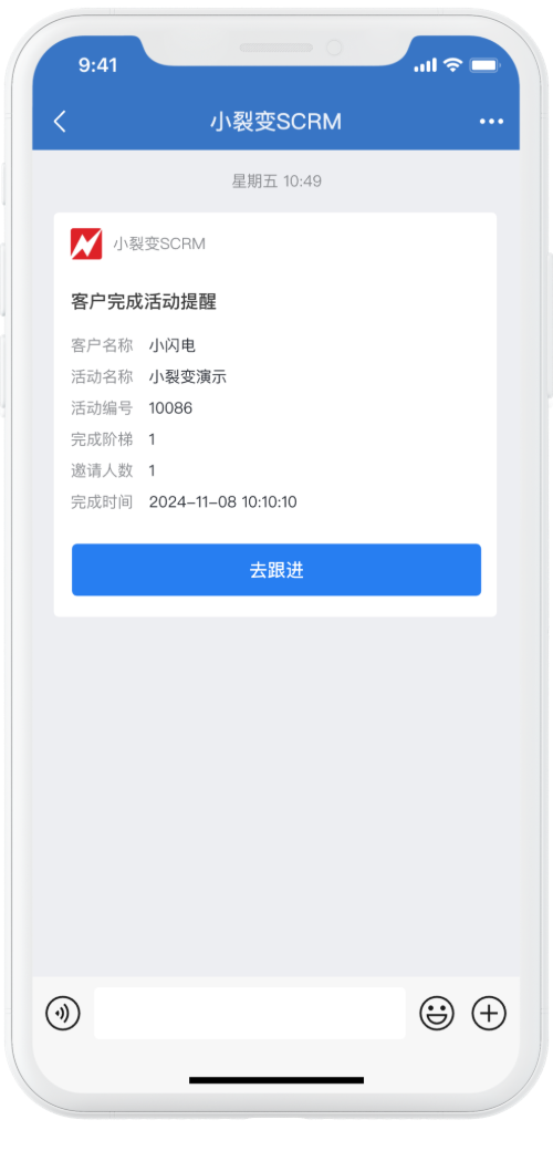 11126通知管理.png