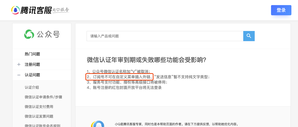 121121客服引流.png
