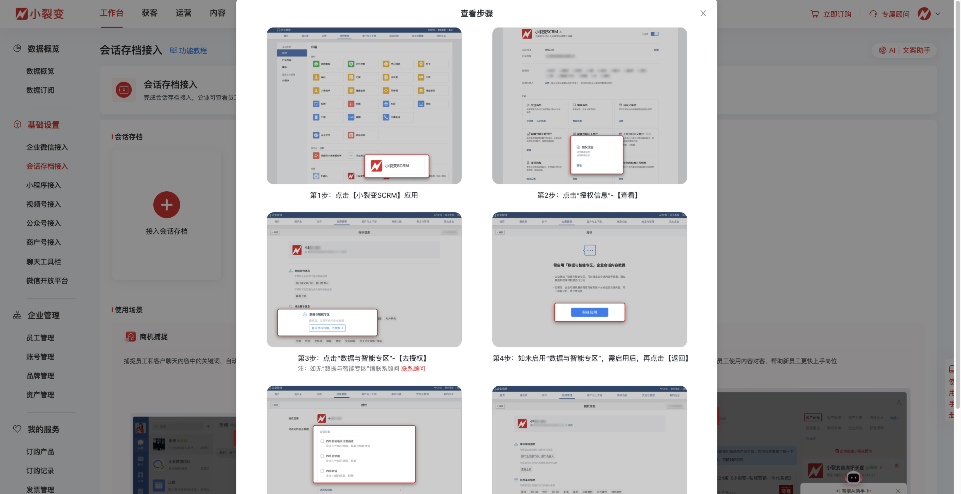 20914会话存档.png