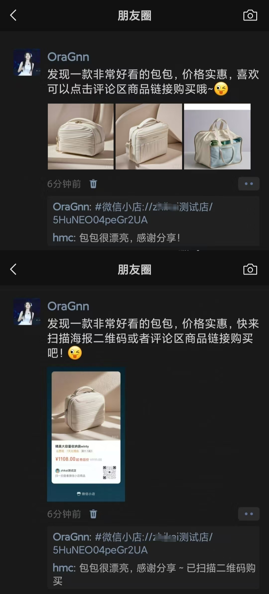 2501113推广商品@2x.png