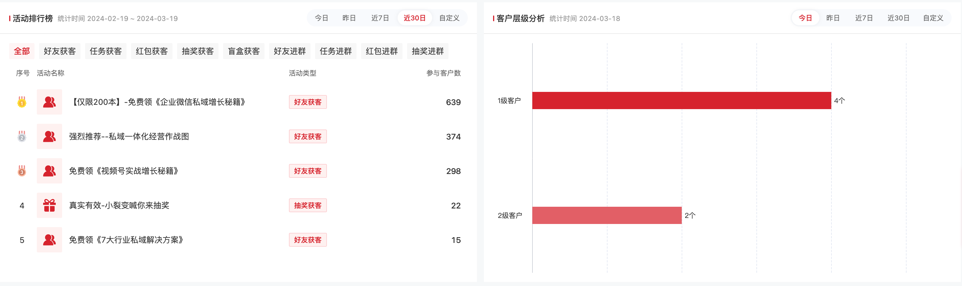 30913获客.png