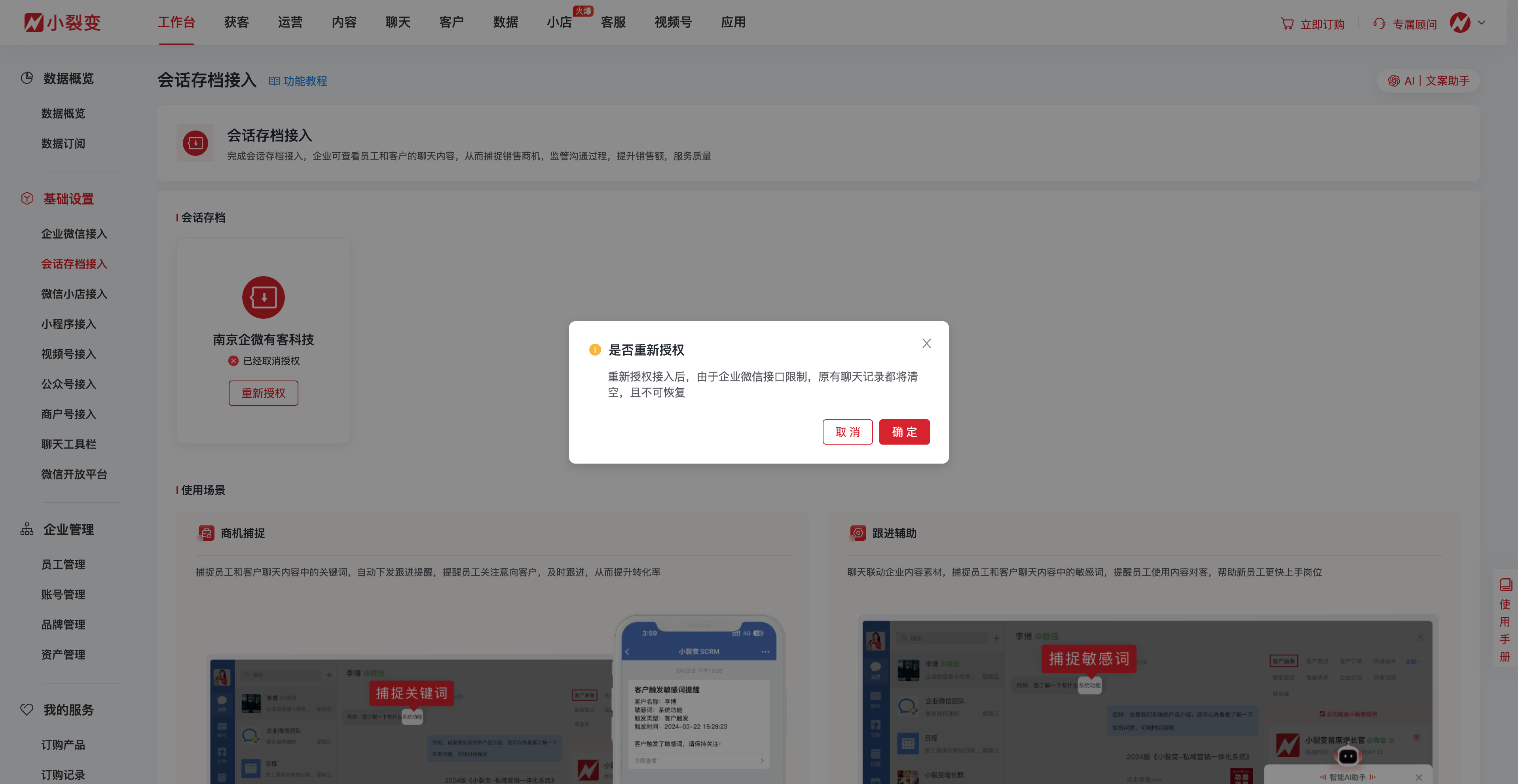 80914会话存档.png