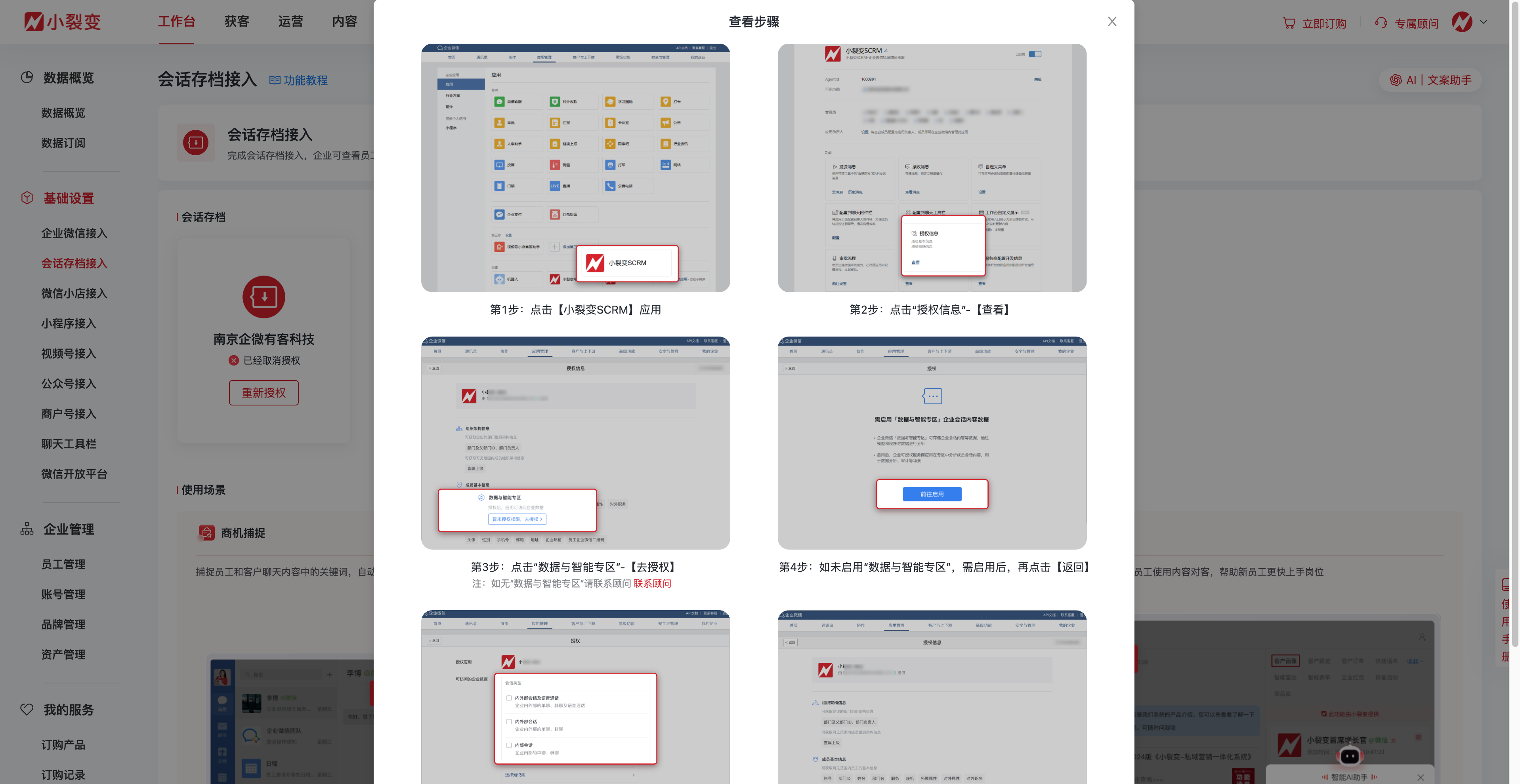 90914会话存档.png
