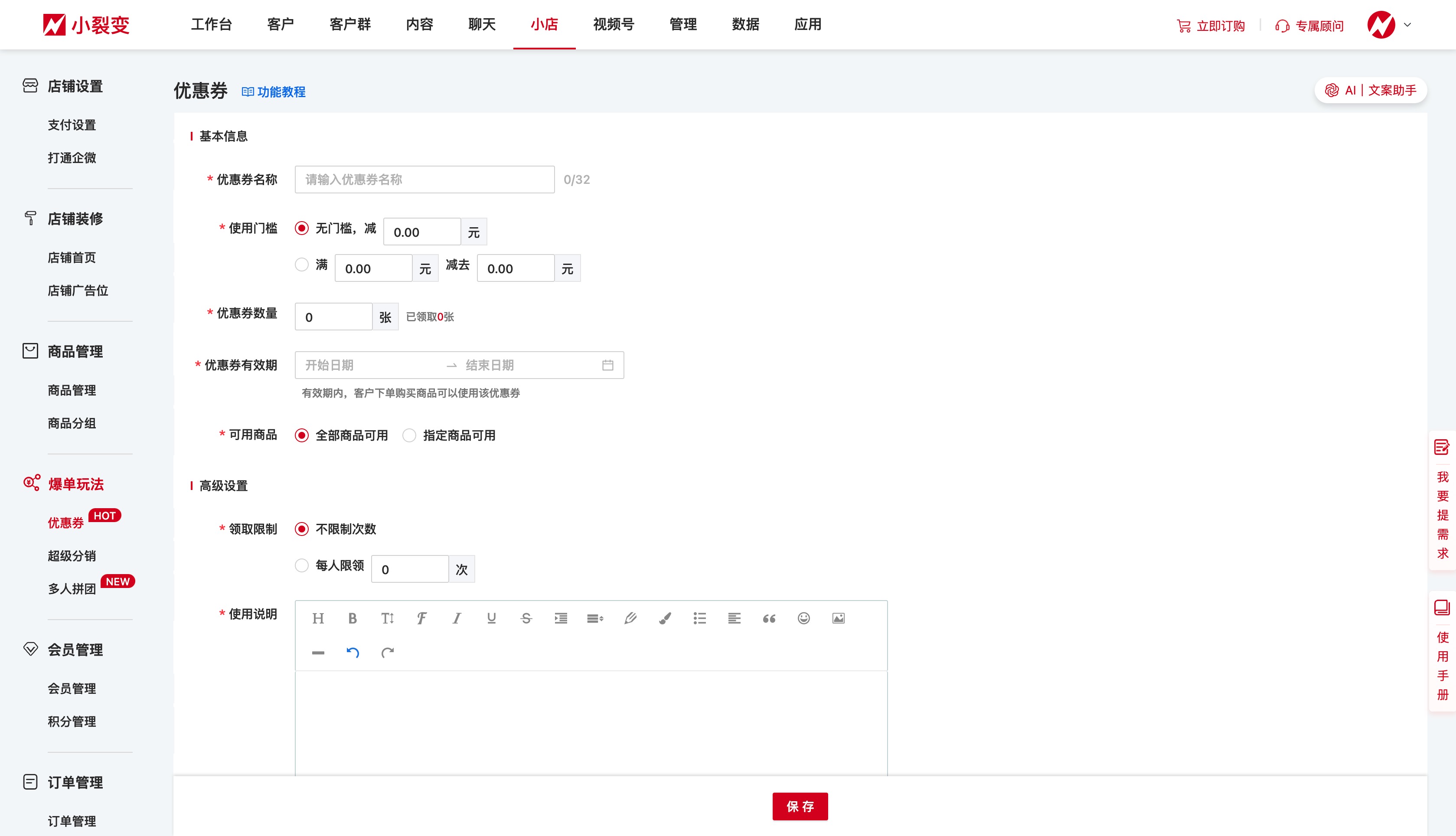 WeChat3a2f05469d36b241be15173c1c23404e.jpg