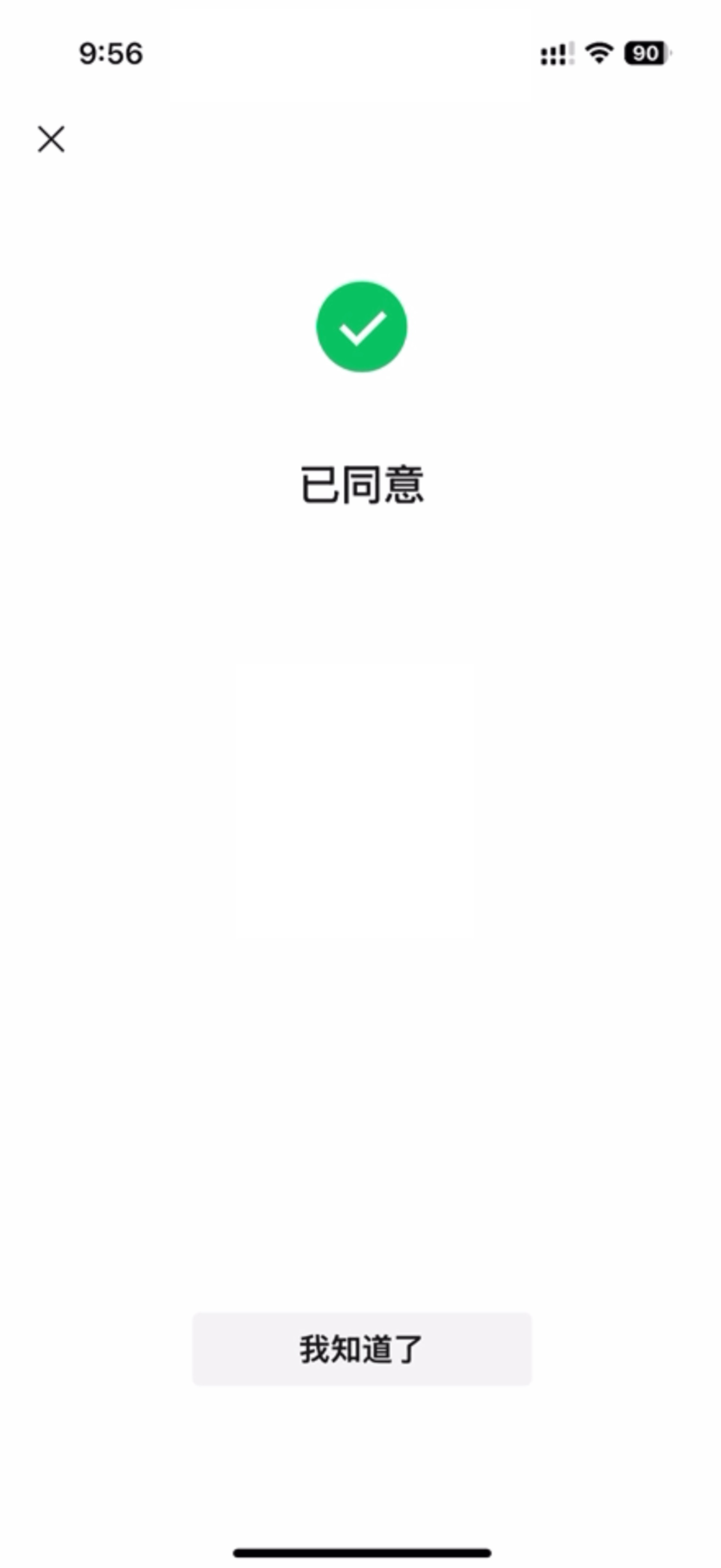 image@2x.png